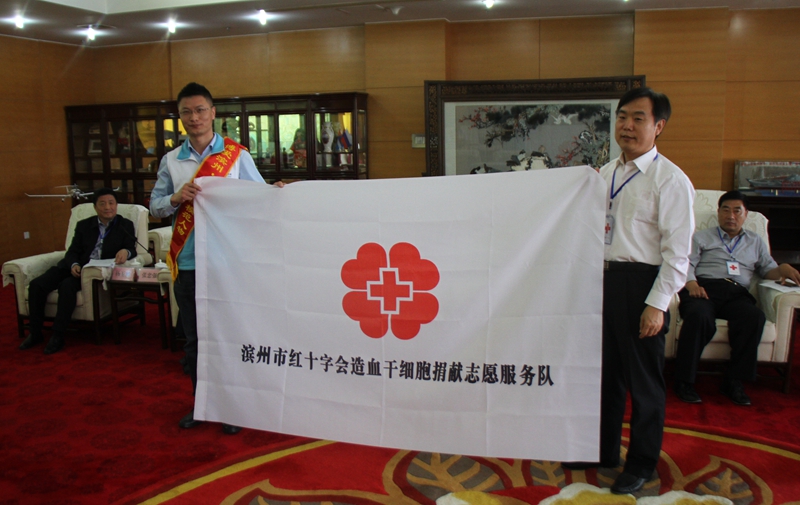 市红十字会党组书记、常务副会长韩玉水为市红十字会造血干细胞志愿服务队授旗