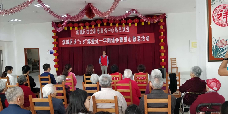 志愿者戏曲表演