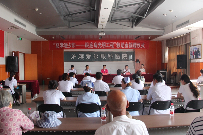 捐赠仪式现场