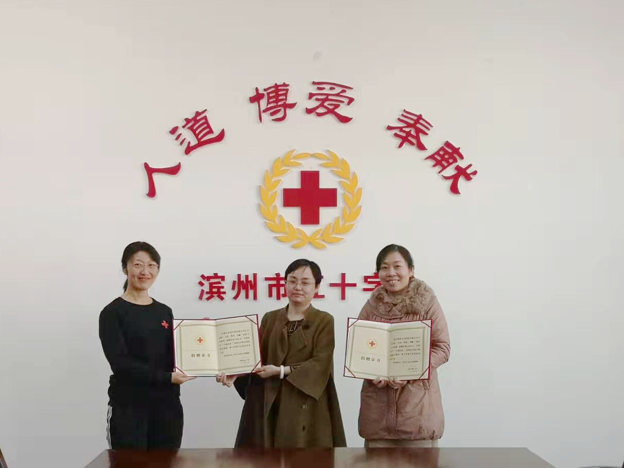 3月13日，山东普惠动力科技有限公司、滨州市科慧科技有限公司向市红十字会捐款2000元，用于我市“天使阳光”贫困先心病患儿救助。据悉，我市在全省率先实现贫困先心病患儿手术零自费，2018年共为30名贫困先心病患儿免费实施了手术。