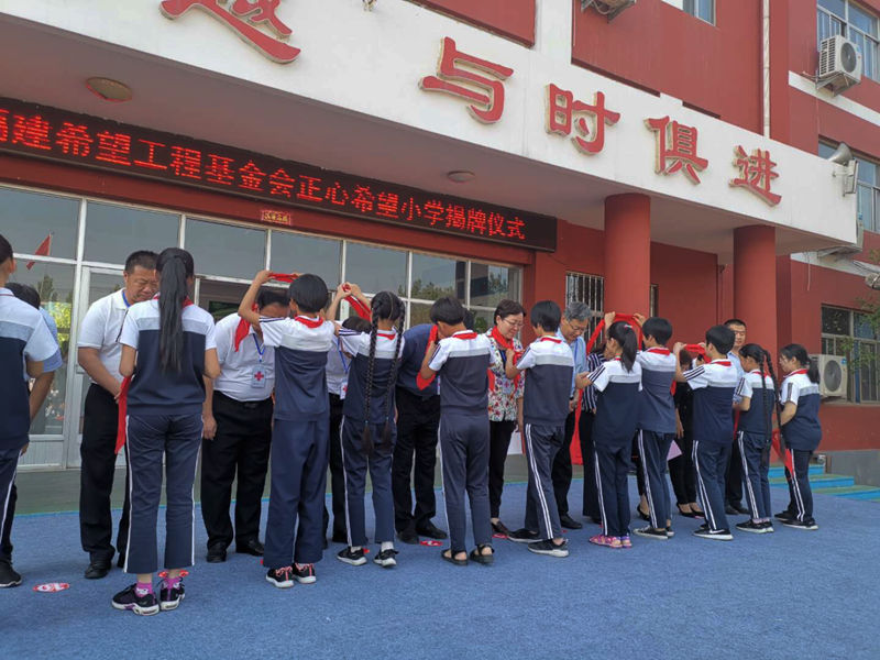 微信图片_20190531234253