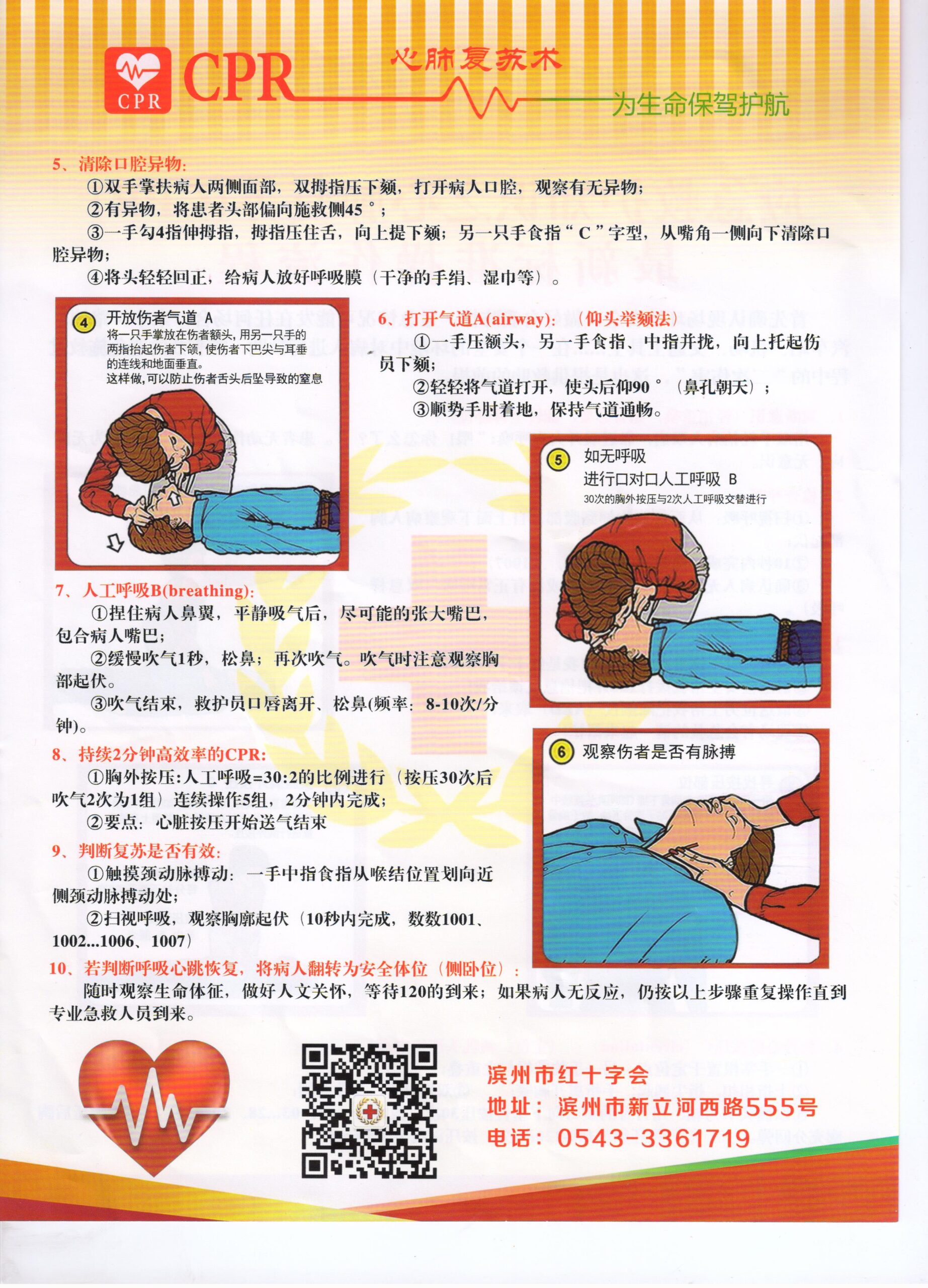 Image (2)