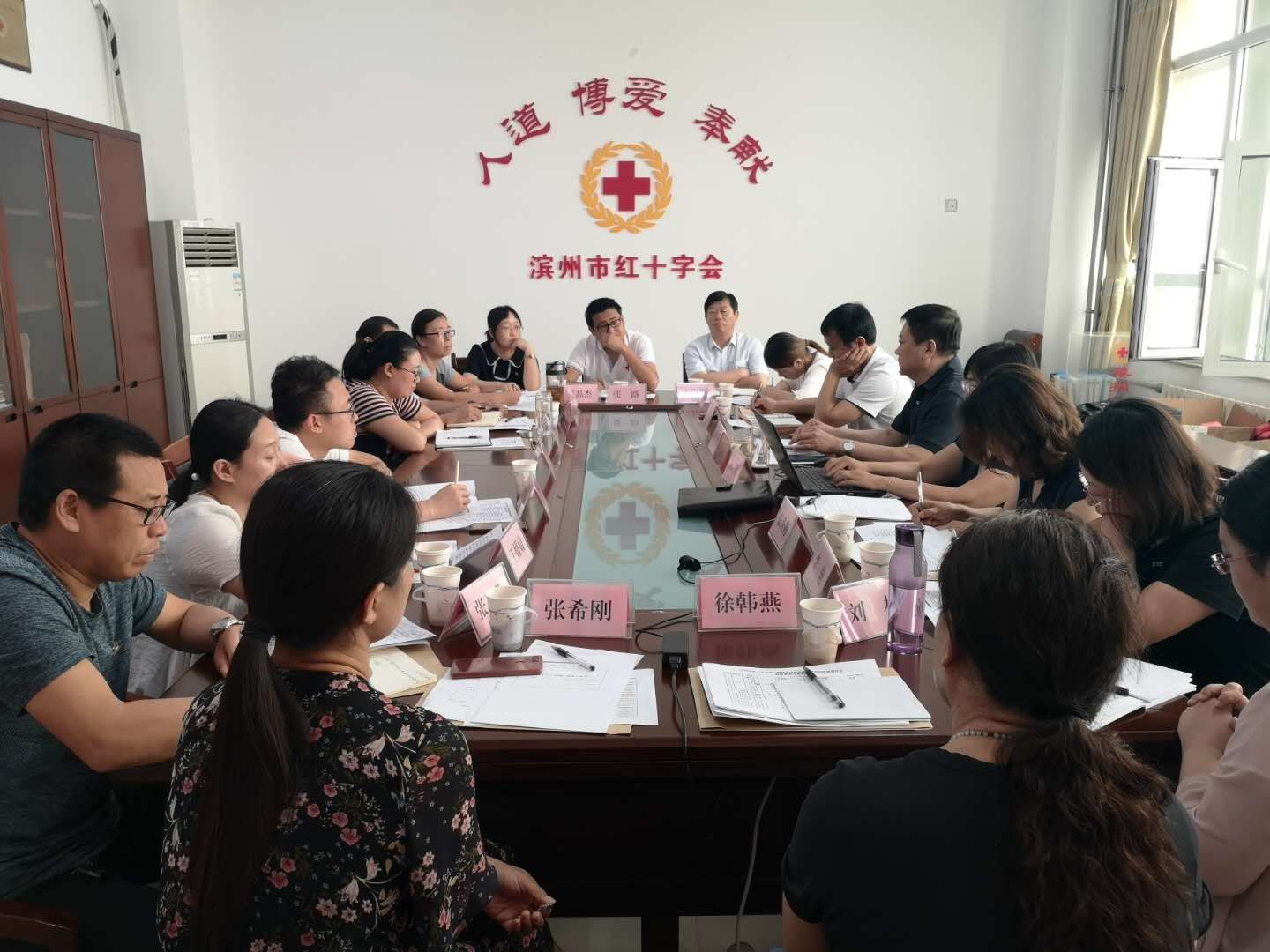 座谈会