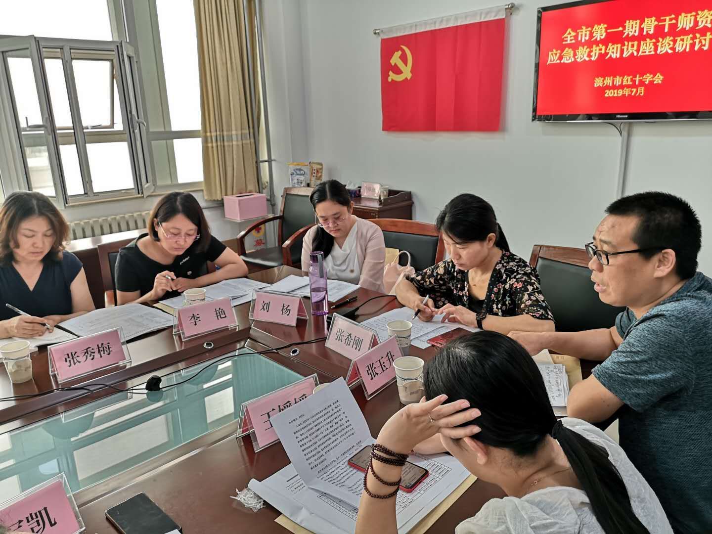 师资发言