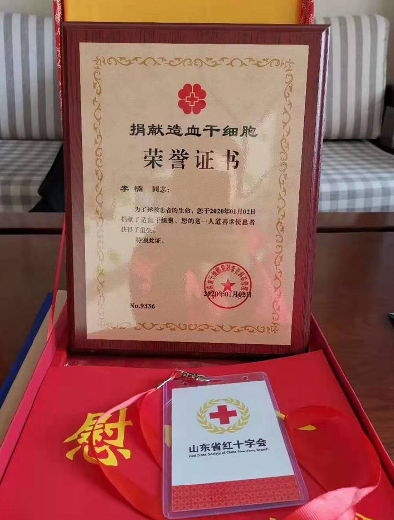 证书