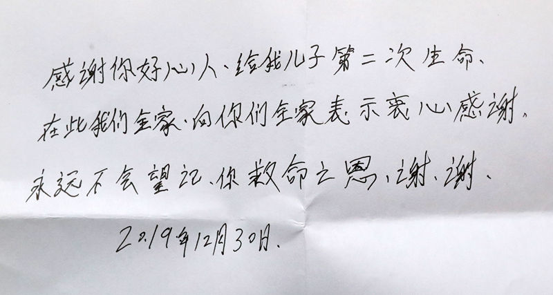患者信