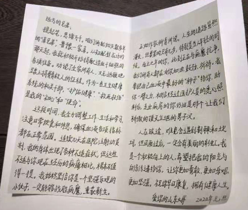 李楠信