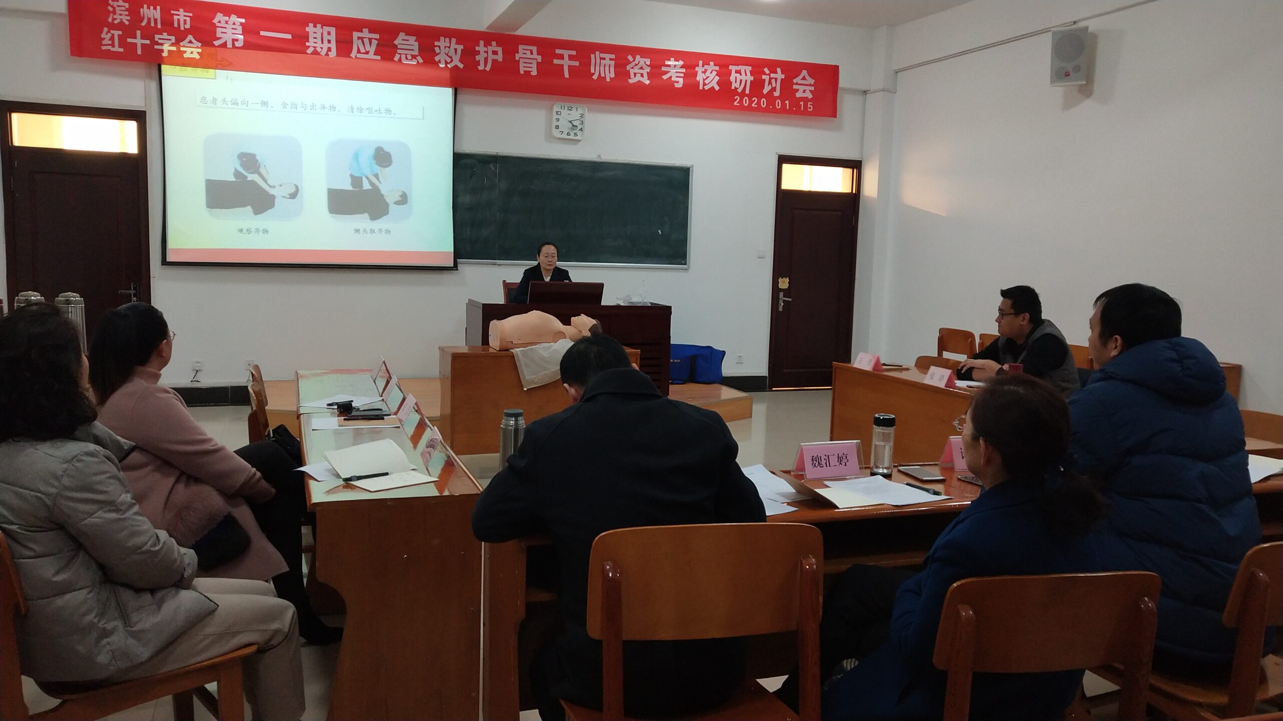 微信图片_20200116102619