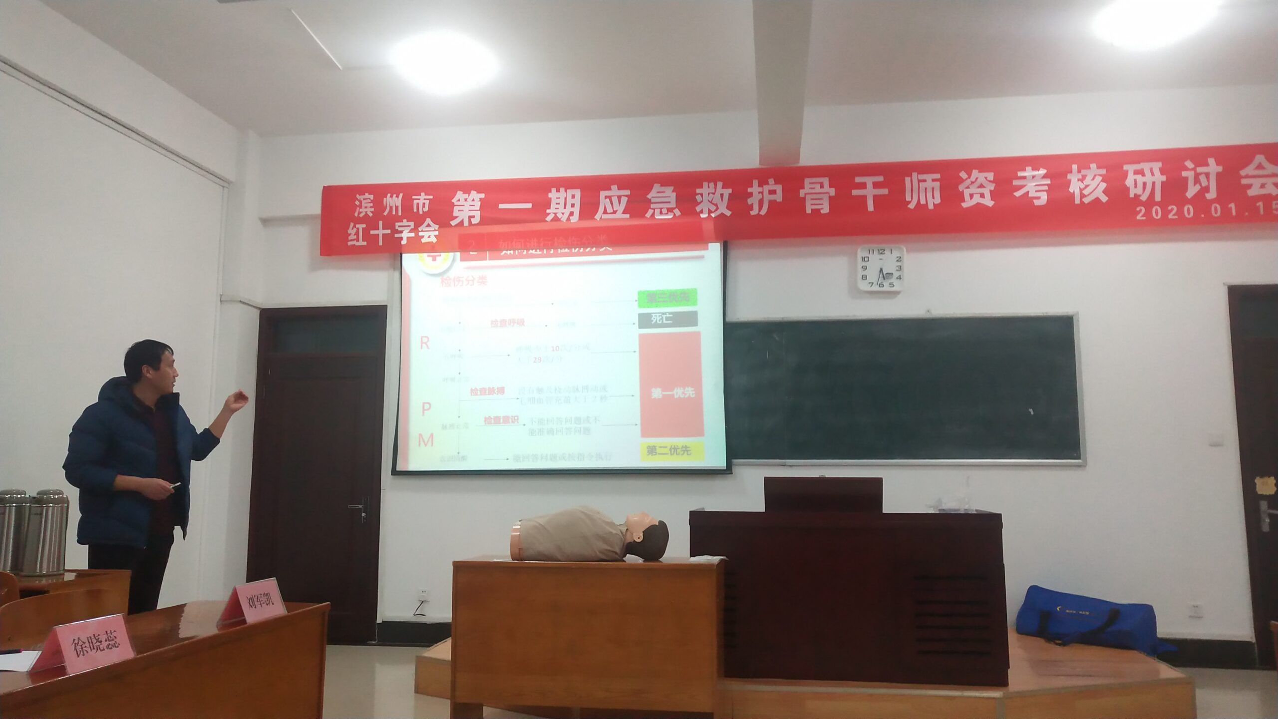 微信图片_20200116102614