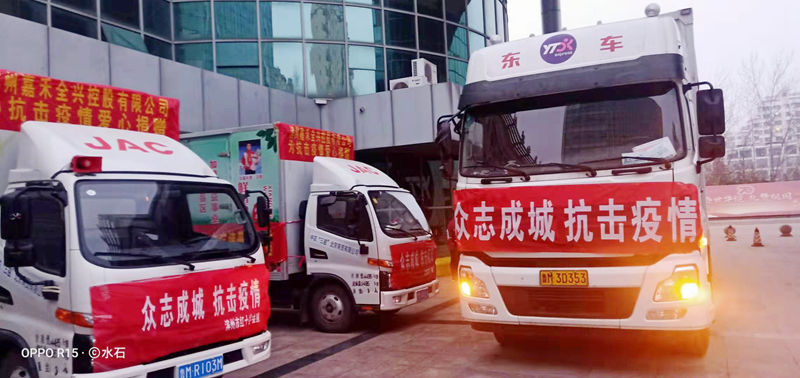微信图片_20200129204258