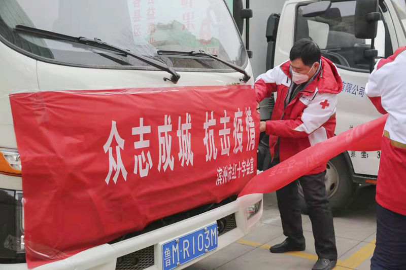 微信图片_20200129204305