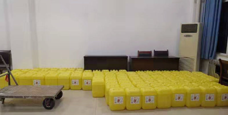 微信图片_20200129212336