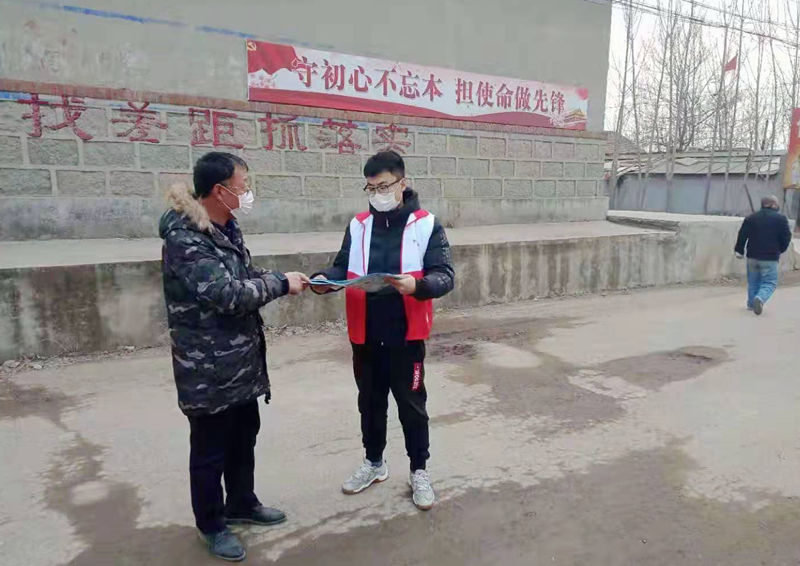 微信图片_20200129212345
