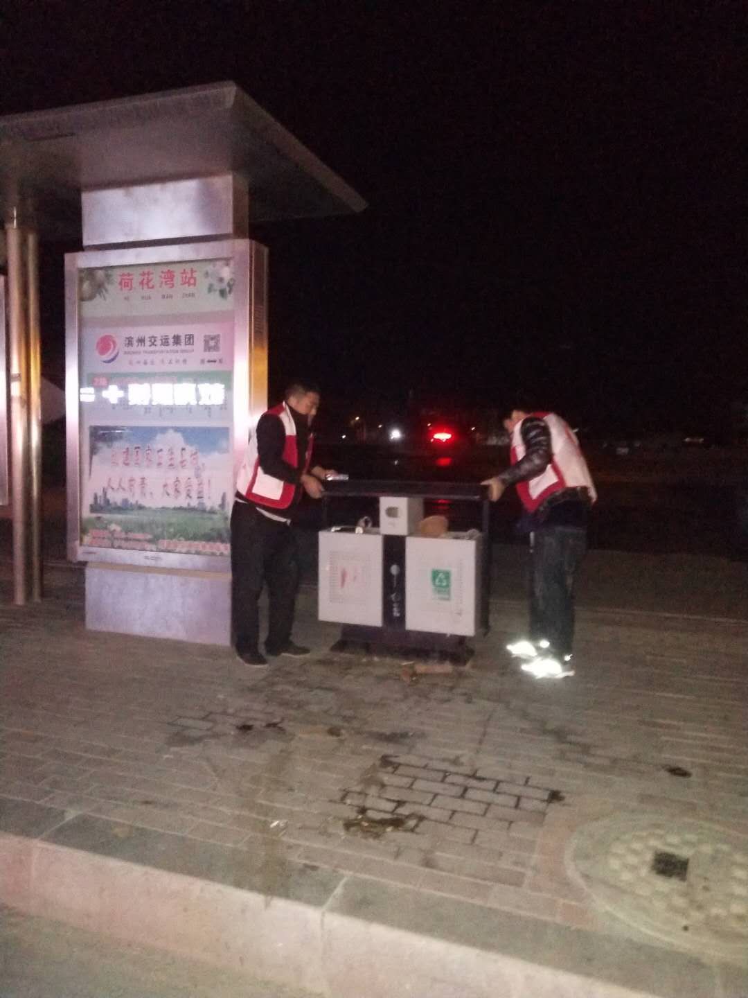 微信图片_20200319225738