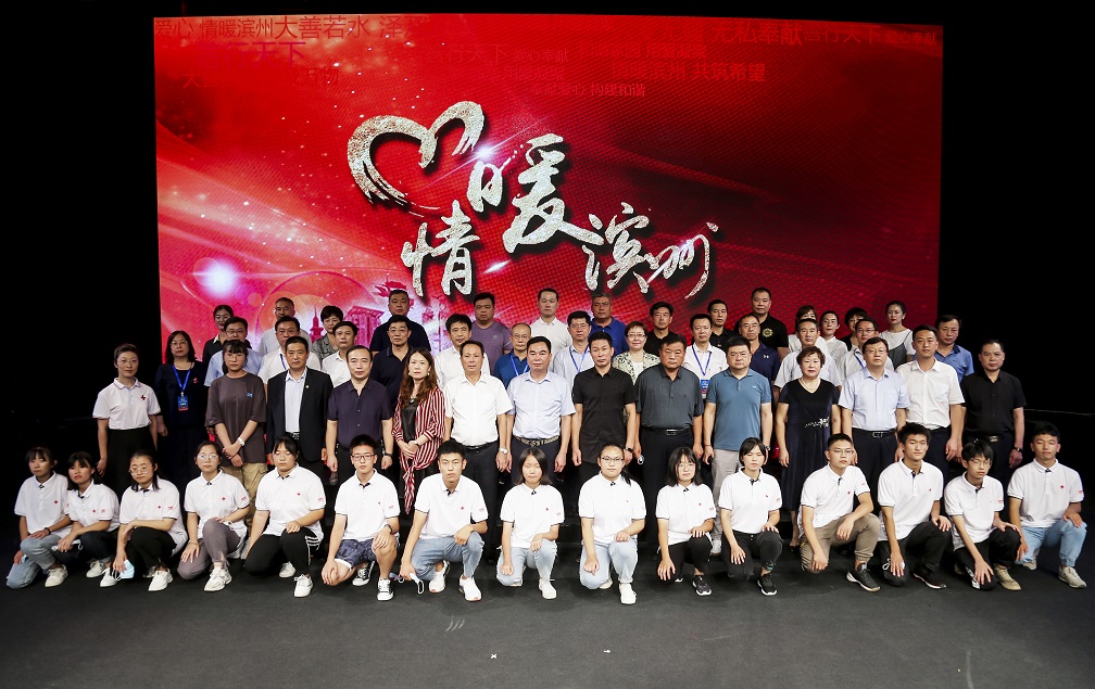 与会嘉宾与部分受捐助学生合影留念