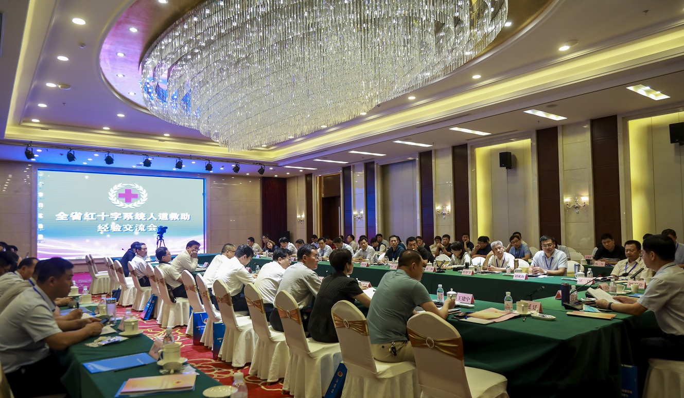 8月26日，全省红十字系统人道救助经验交流会议在滨召开