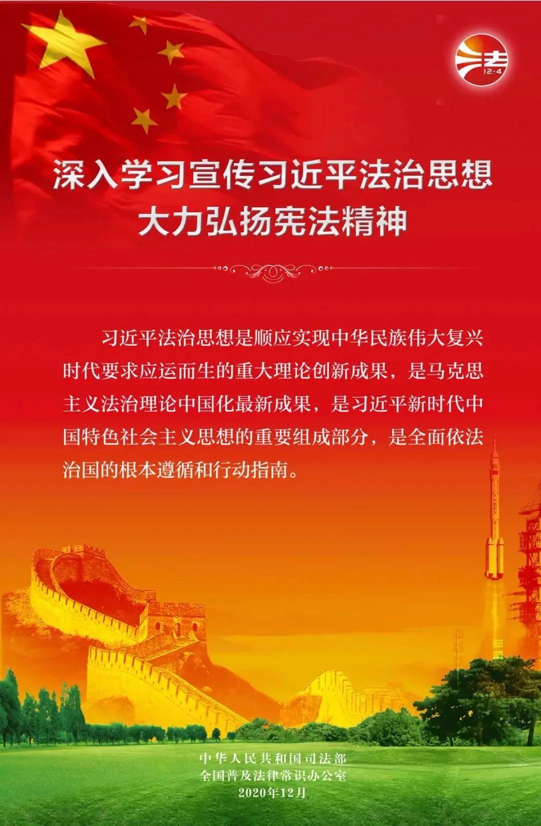 微信图片_20201204162822
