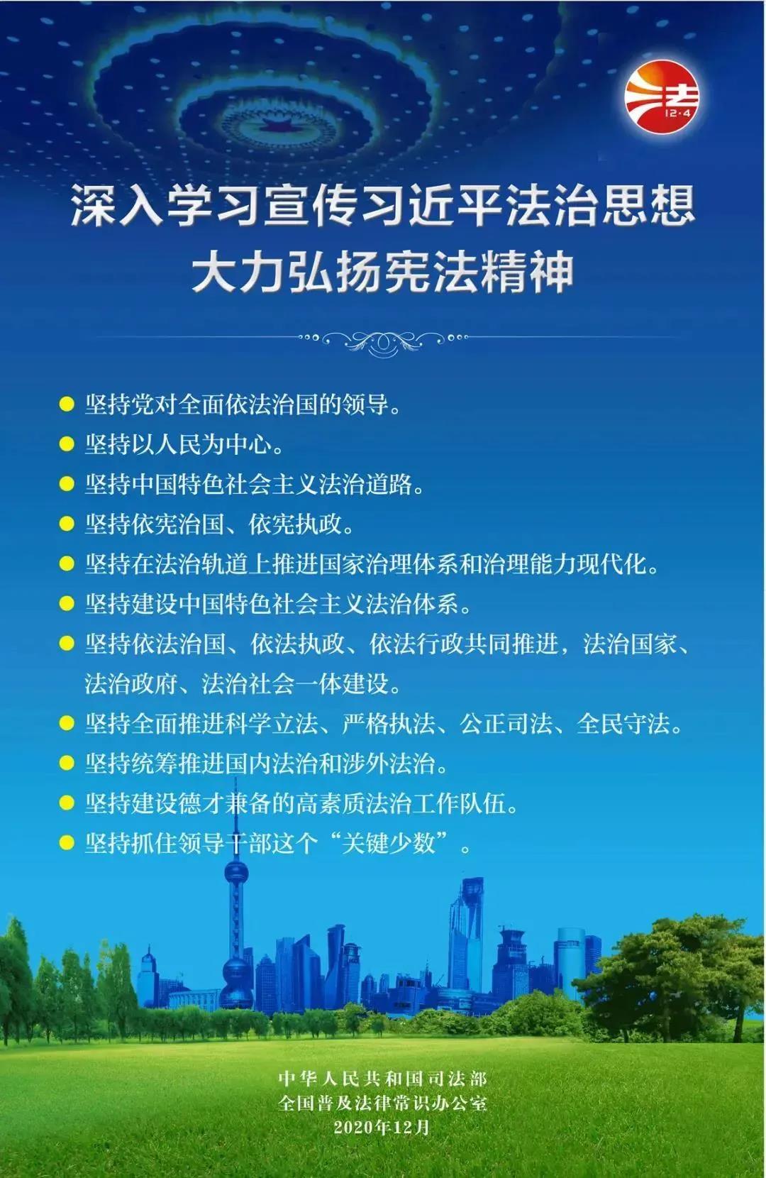 微信图片_20201204162943