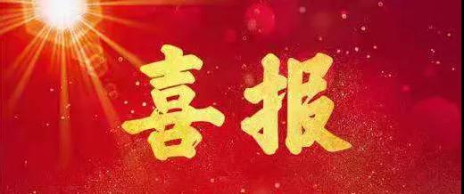 微信图片_20210708165706