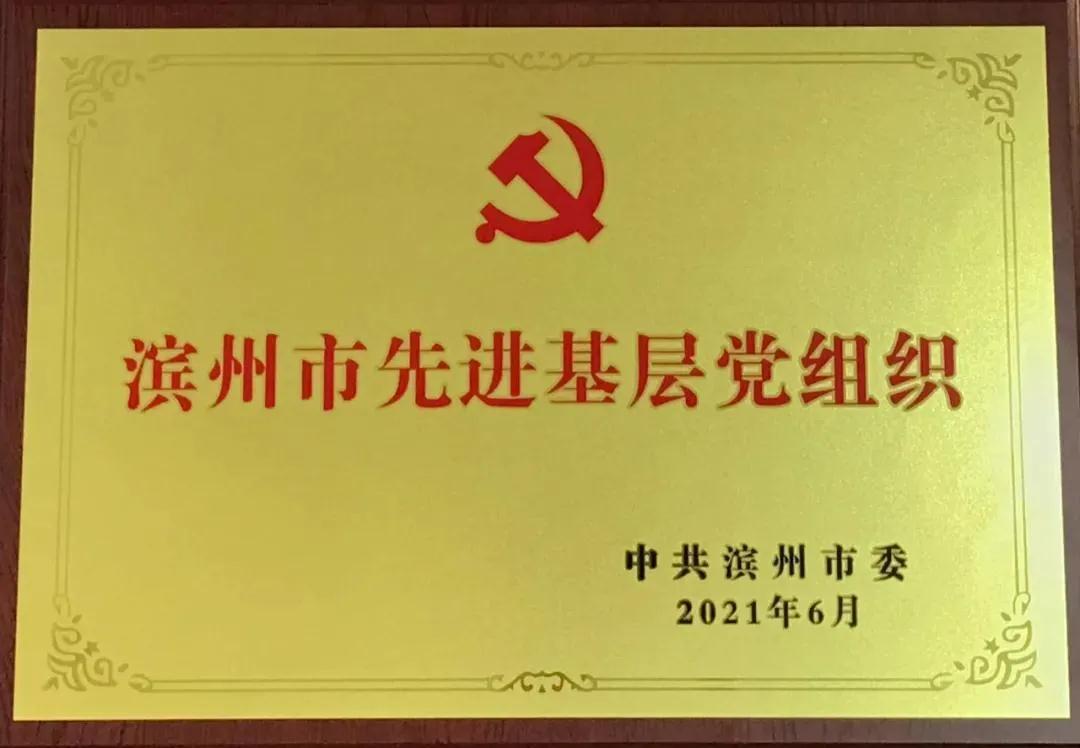 微信图片_20210708165655