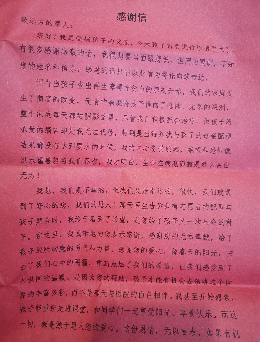 微信图片_20210913200612