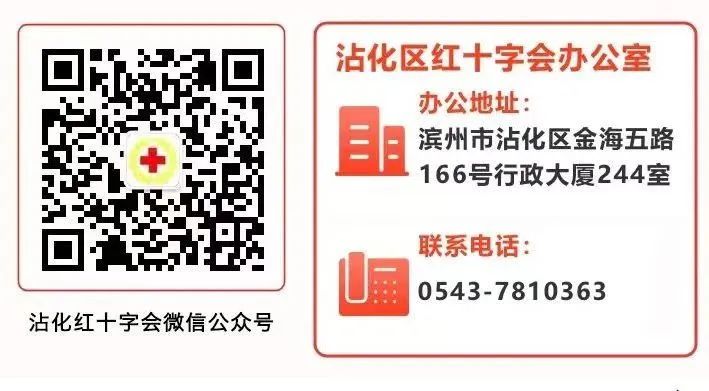 微信图片_20230525173006
