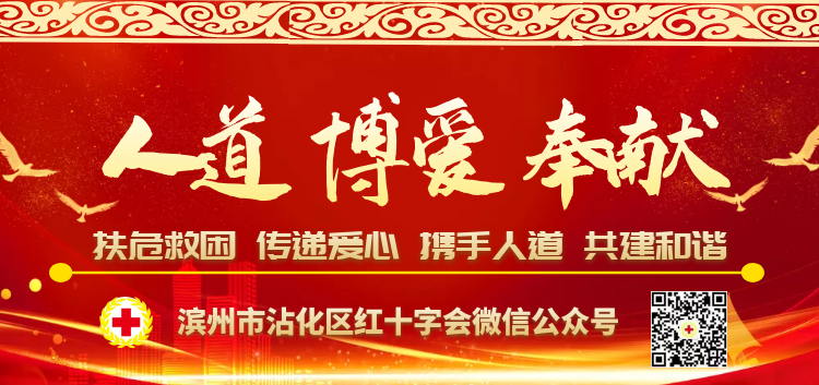 微信图片_20230525173258