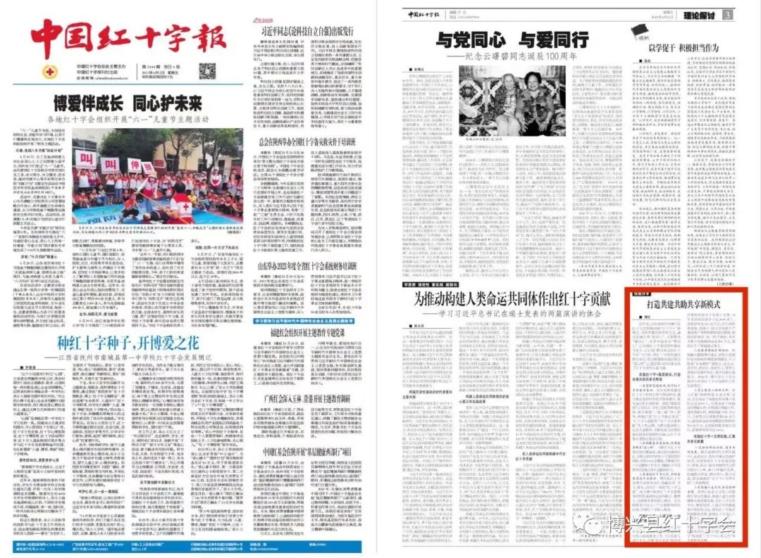 WPS图片(1)