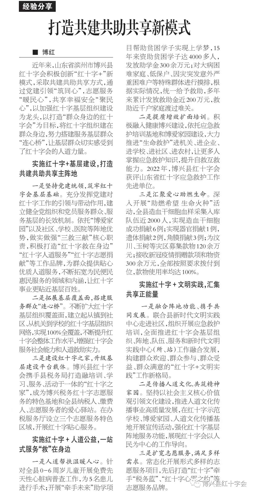 WPS图片(1)