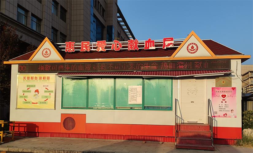 微信图片_20230804092723_副本_副本