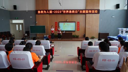 微信图片_20230907165225