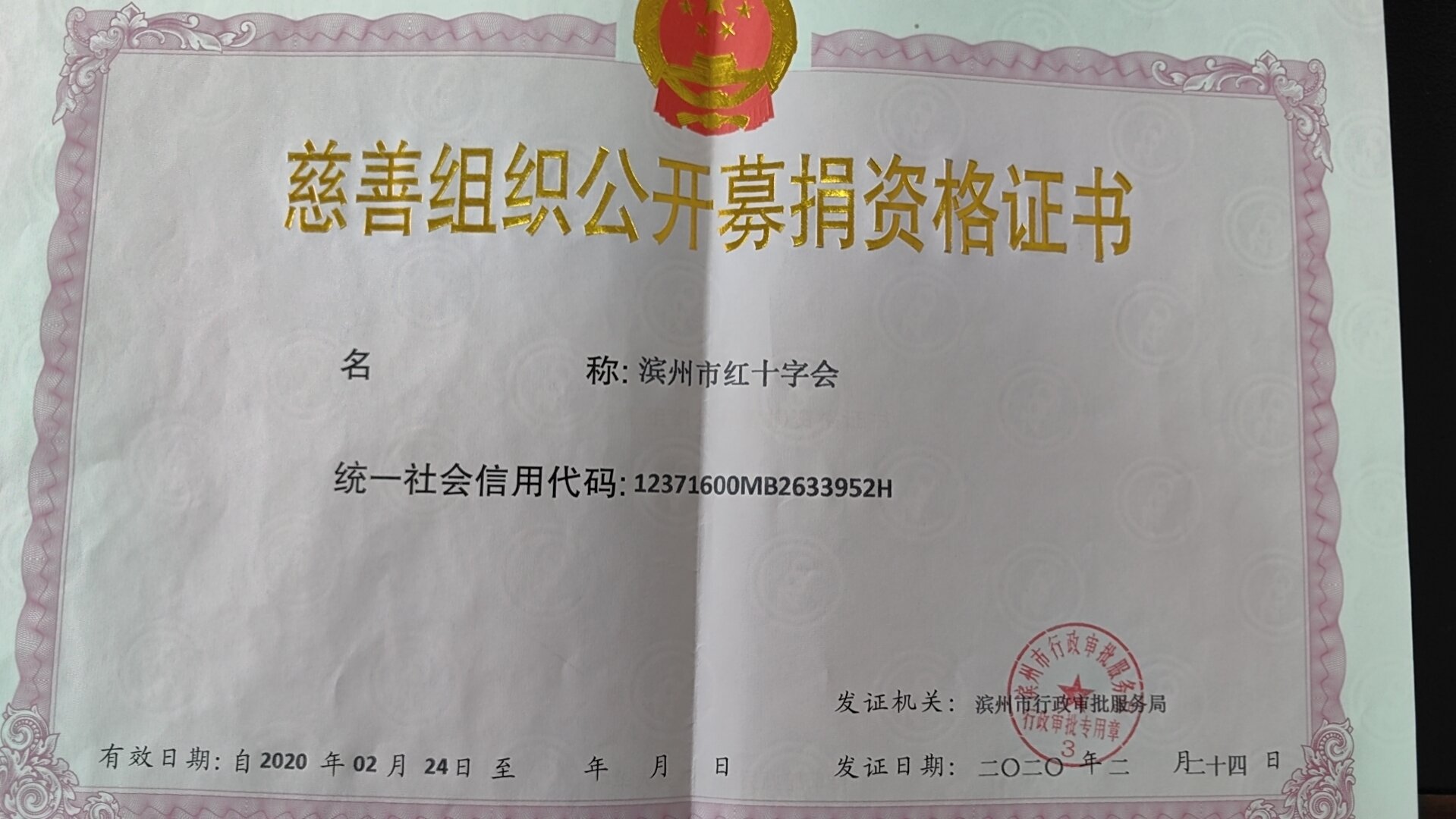 微信图片_20230912162029