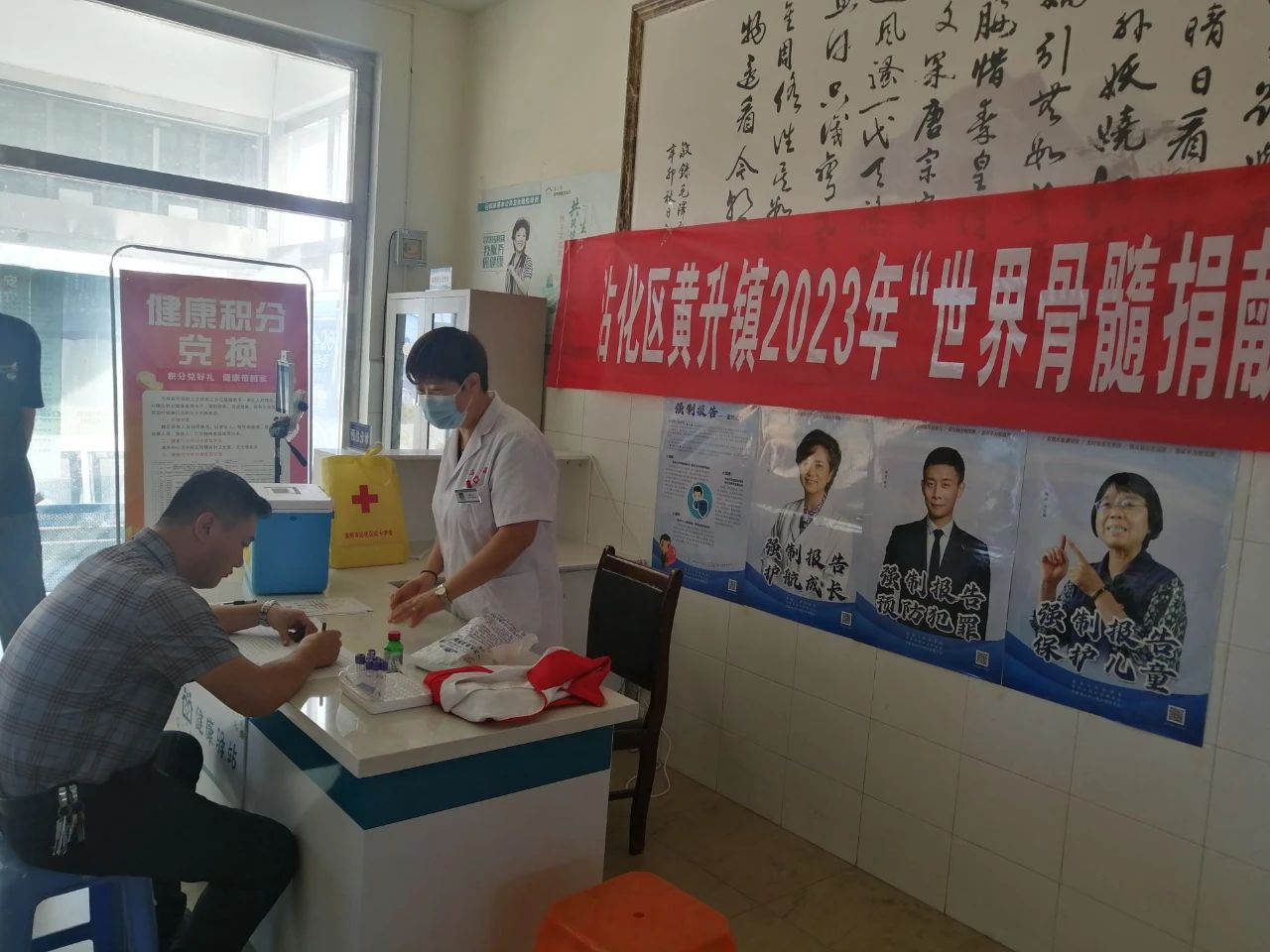 微信图片_20230918095527